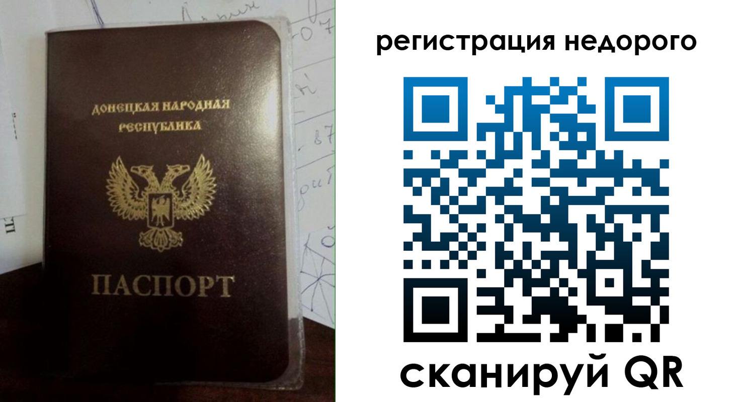 временная регистрация для школы в Шахунье