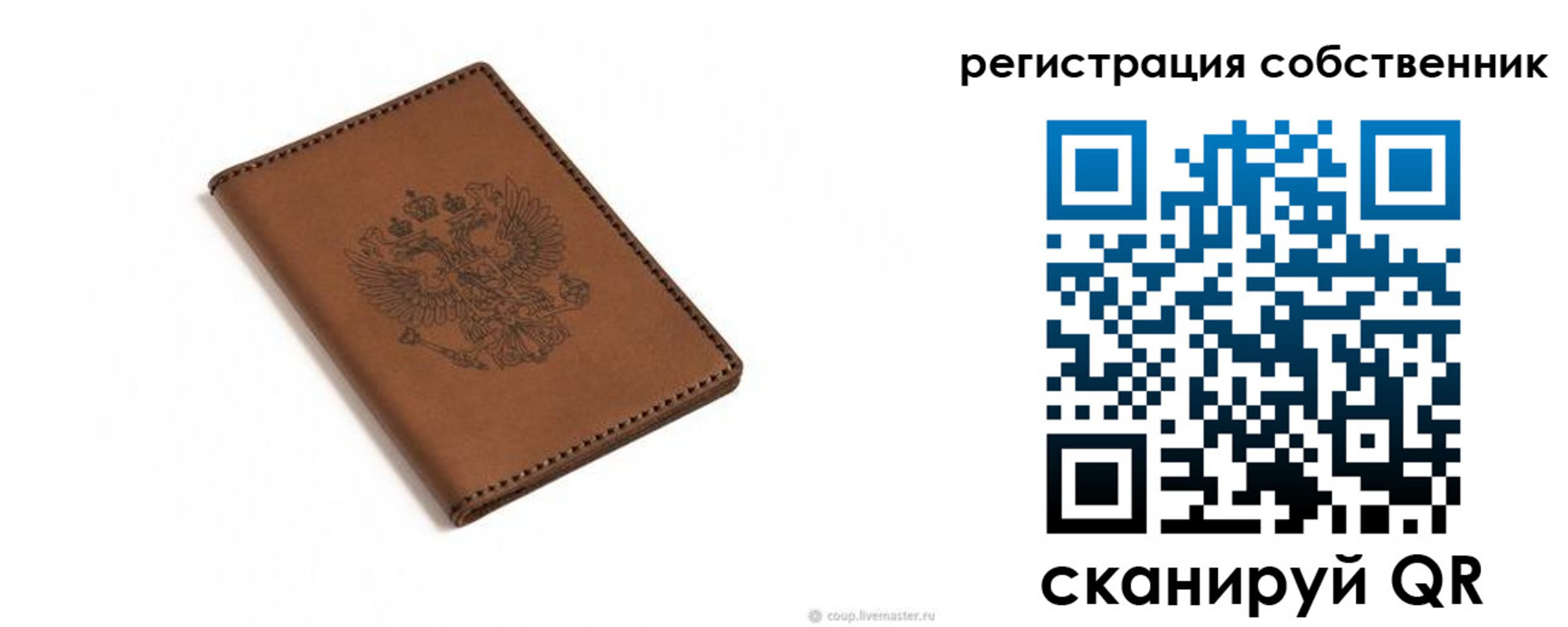 временная регистрация поиск в Шахунье