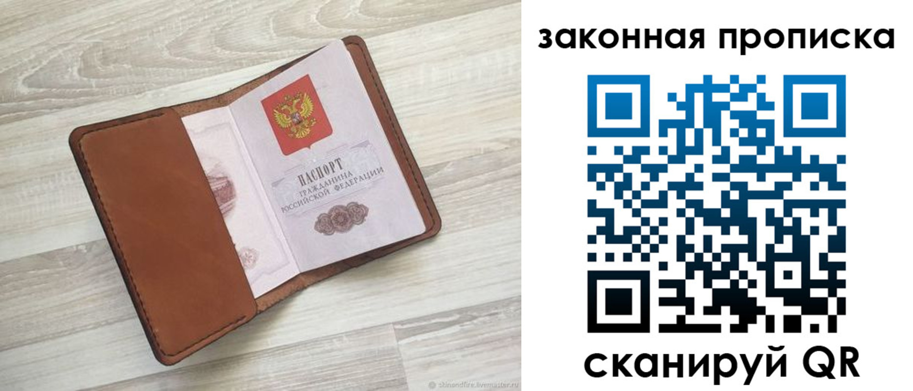 пропишу в квартире в Шахунье