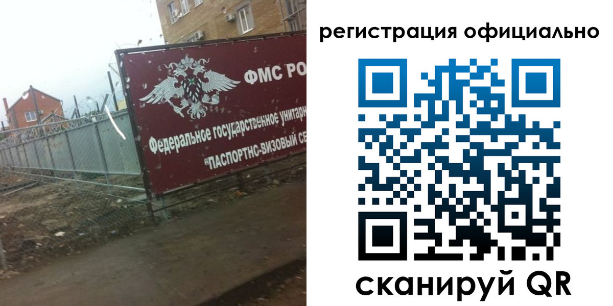 прописка в квартире в Шахунье